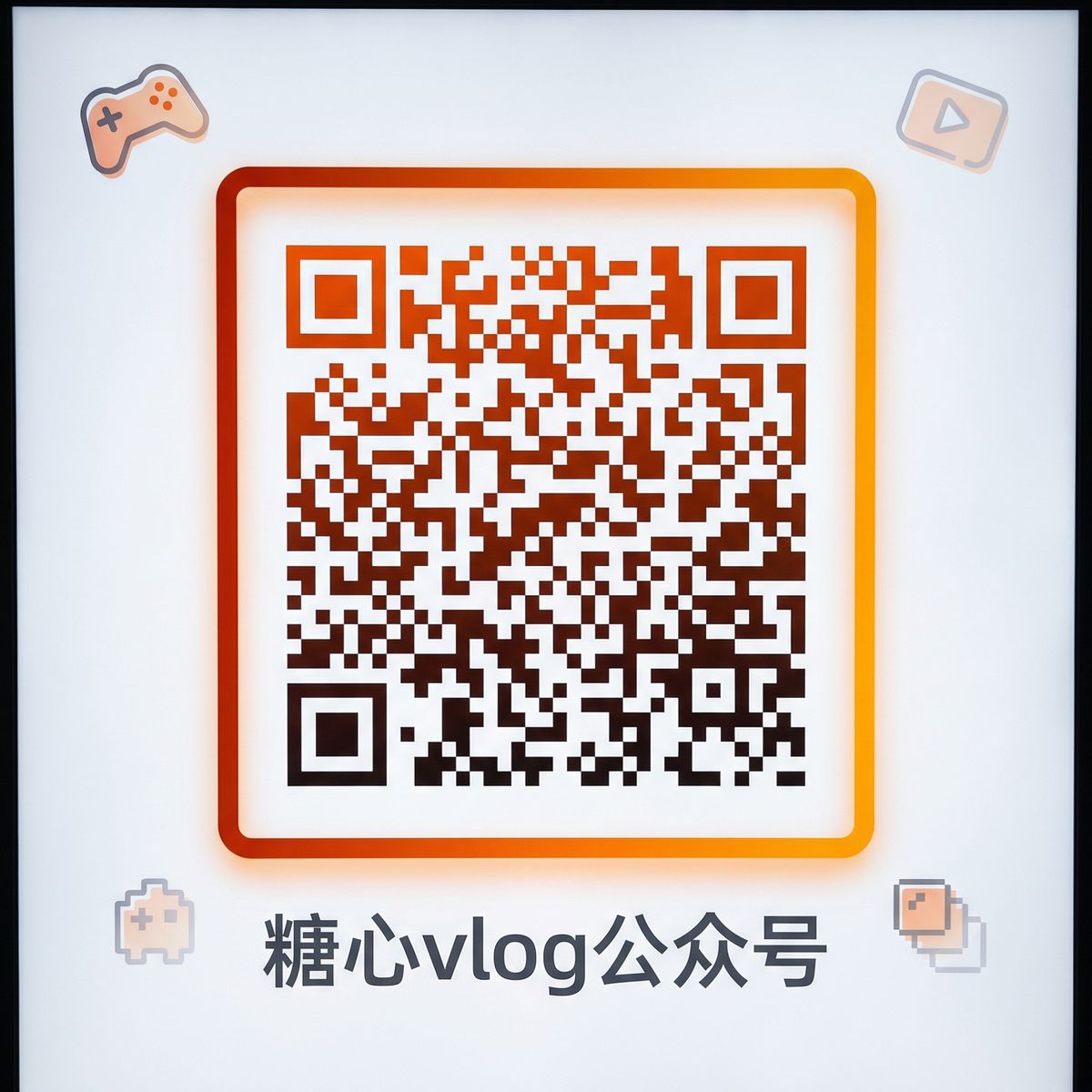 看片公众号二维码